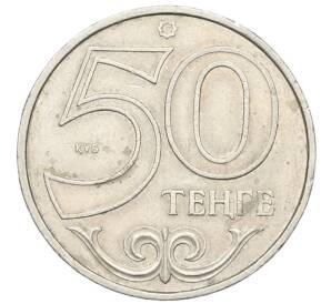 50 тенге 2002 года Казахстан — Фото №1