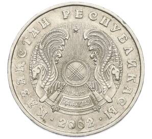 50 тенге 2002 года Казахстан — Фото №2