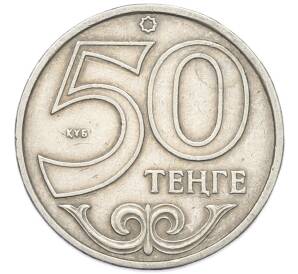 50 тенге 2000 года Казахстан — Фото №1