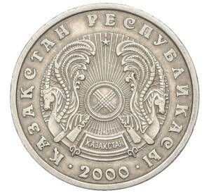 50 тенге 2000 года Казахстан — Фото №2