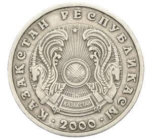 50 тенге 2000 года Казахстан — Фото №2