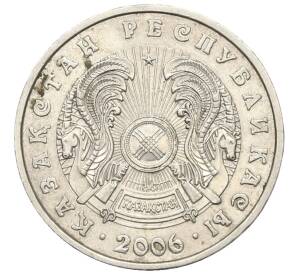 50 тенге 2006 года Казахстан — Фото №2