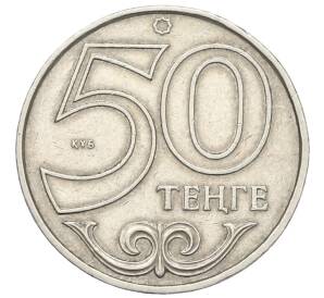 50 тенге 2000 года Казахстан — Фото №1