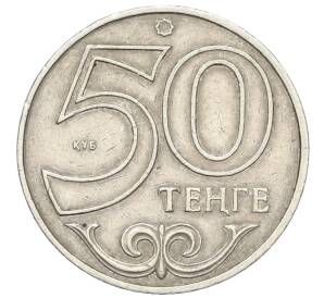 50 тенге 2000 года Казахстан — Фото №1