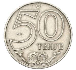 50 тенге 2000 года Казахстан — Фото №1