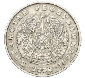 50 тенге 2000 года Казахстан — Фото №2