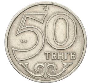 50 тенге 2000 года Казахстан — Фото №1