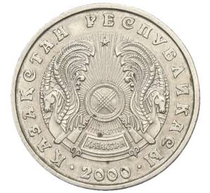 50 тенге 2000 года Казахстан — Фото №2