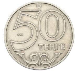 50 тенге 2000 года Казахстан — Фото №1