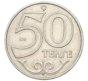50 тенге 2002 года Казахстан — Фото №1