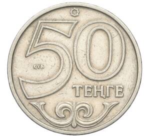 50 тенге 2000 года Казахстан — Фото №1