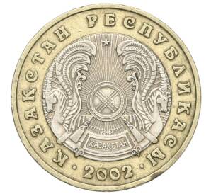 100 тенге 2002 года Казахстан — Фото №2
