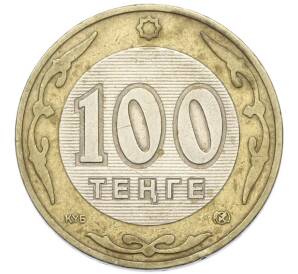 100 тенге 2002 года Казахстан — Фото №1