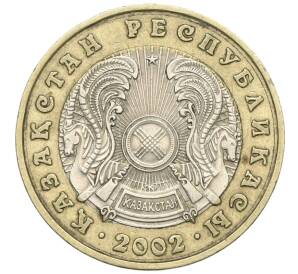 100 тенге 2002 года Казахстан — Фото №2