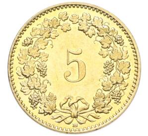 5 раппенов 2010 года Швейцария — Фото №2