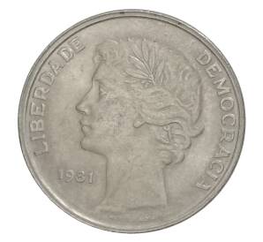 25 эскудо 1981 года Португалия — Фото №1