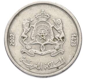 1/2 дирхама 2002 года Марокко — Фото №2