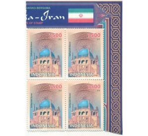 Сцепка из 4-х марок 1500 рупий 2009 года Индонезия «Совместный выпуск с Ираном — Гробница Султание» — Фото №1