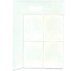 Сцепка из 4-х марок 1500 рупий 2009 года Индонезия «Совместный выпуск с Ираном — Гробница Султание» — Фото №2