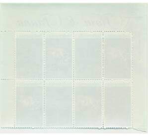 Часть листа марок 2500 рупий 2012 года Индонезия «Флора и фауна — Чернопятнистый кускус и Канделия» — Фото №2