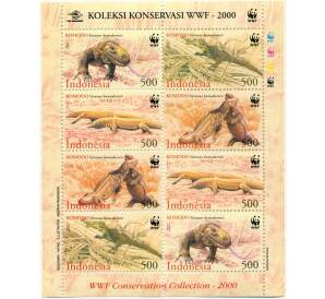 Полная серия марок 500 рупий 2000 года Индонезия «Коллекция охраны природы WWF — Комодский дракон» на листе — Фото №1