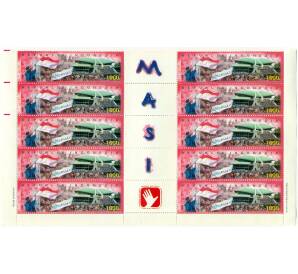 Часть листа марок 1000 рупий 1998 года Индонезия «Реформаси» — Фото №1