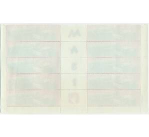 Часть листа марок 1000 рупий 1998 года Индонезия «Реформаси» — Фото №2