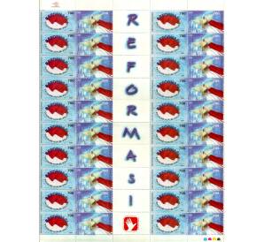 Полная серия марок 700 рупий 1998 года Индонезия «Реформаси» на листе — Фото №1