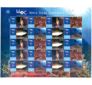 Полная серия марок 2500 рупий 2009 года Индонезия «Всемирная конференция по океану» на листе — Фото №1