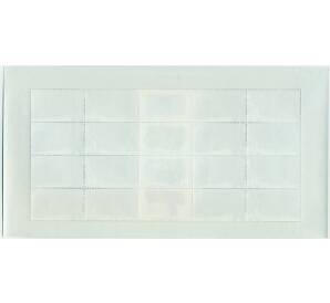 Полная серия марок 2500 рупий 2007 года Индонезия «Интернет Сехат Дан Аман» на листе — Фото №2