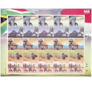 Полная серия марок 2500 рупий 2011 года Индонезия «Совместный выпуск с Южной Африкой — Фольклор» на листе — Фото №1