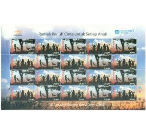 Полная серия марок 2500 рупий 2013 года Индонезия «Забота о детях» на листе — Фото №1