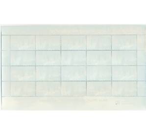 Полная серия марок 2500 рупий 2013 года Индонезия «Забота о детях» на листе — Фото №2