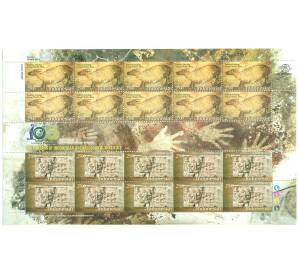 Полная серия марок 2500 рупий 2013 года Индонезия «100 лет Индонезийскому археологическому институту — наскальная живопись» на листе — Фото №1