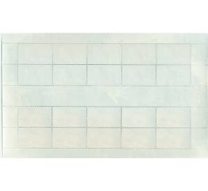 Полная серия марок 2500 рупий 2013 года Индонезия «100 лет Индонезийскому археологическому институту — наскальная живопись» на листе — Фото №2