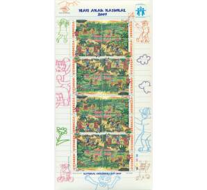 Полная серия марок 1500 рупий каждая 2009 года Индонезия «Национальный день защиты детей» на листе — Фото №1