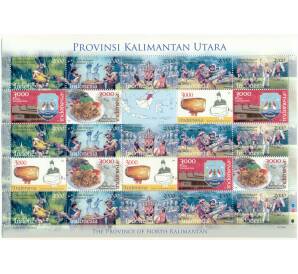 Полная серия марок 3000 рупий каждая 2015 года Индонезия «Фольклор» на листе — Фото №1