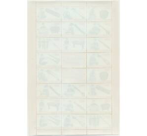 Полная серия марок 3000 рупий каждая 2015 года Индонезия «Традиционные музыкальные инструменты» на листе — Фото №2