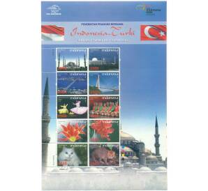 Полная серия марок 2500 рупий 2008 года Индонезия «Совместный выпуск Индонезия — Турция» на листе — Фото №1