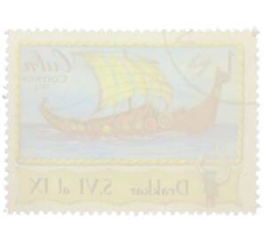 Почтовая марка 1 сентаво 1972 года Куба «История мореплавания — Драккар» — Фото №2