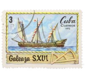 Почтовая марка 3 сентаво 1972 года Куба «История мореплавания — Галеас XVII века» — Фото №1