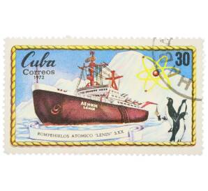 Почтовая марка 30 сентаво 1972 года Куба «История мореплавания — Атомный ледокол Ленин» — Фото №1