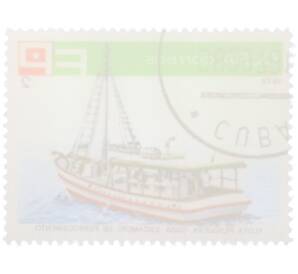 Почтовая марка 2 сентаво 1978 года Куба «Рыболовный флот Кубы — Эскамеро из ферроцемента» — Фото №2