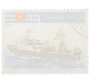 Почтовая марка 10 сентаво 1978 года Куба «Рыболовный флот Кубы — Рыболовный траулер» — Фото №2