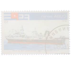 Почтовая марка 13 сентаво 1978 года Куба «Рыболовный флот Кубы — Траулер-рыбзавод Мар Карибе» — Фото №2