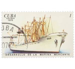 Почтовая марка 1 сентаво 1976 года Куба «Развитие торгового флота — Грузовое судно Имиас» — Фото №1