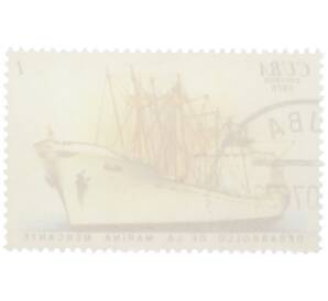 Почтовая марка 1 сентаво 1976 года Куба «Развитие торгового флота — Грузовое судно Имиас» — Фото №2