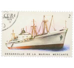 Почтовая марка 2 сентаво 1976 года Куба «Развитие торгового флота — Грузовое судно Команданте Камило Сьенфуэгос» — Фото №1