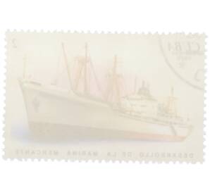 Почтовая марка 2 сентаво 1976 года Куба «Развитие торгового флота — Грузовое судно Команданте Камило Сьенфуэгос» — Фото №2