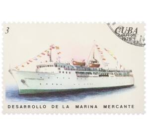 Почтовая марка 3 сентаво 1976 года Куба «Развитие торгового флота — Судно Команданте Пинарес» — Фото №1